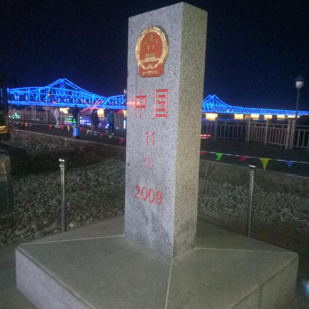 阳光故事会