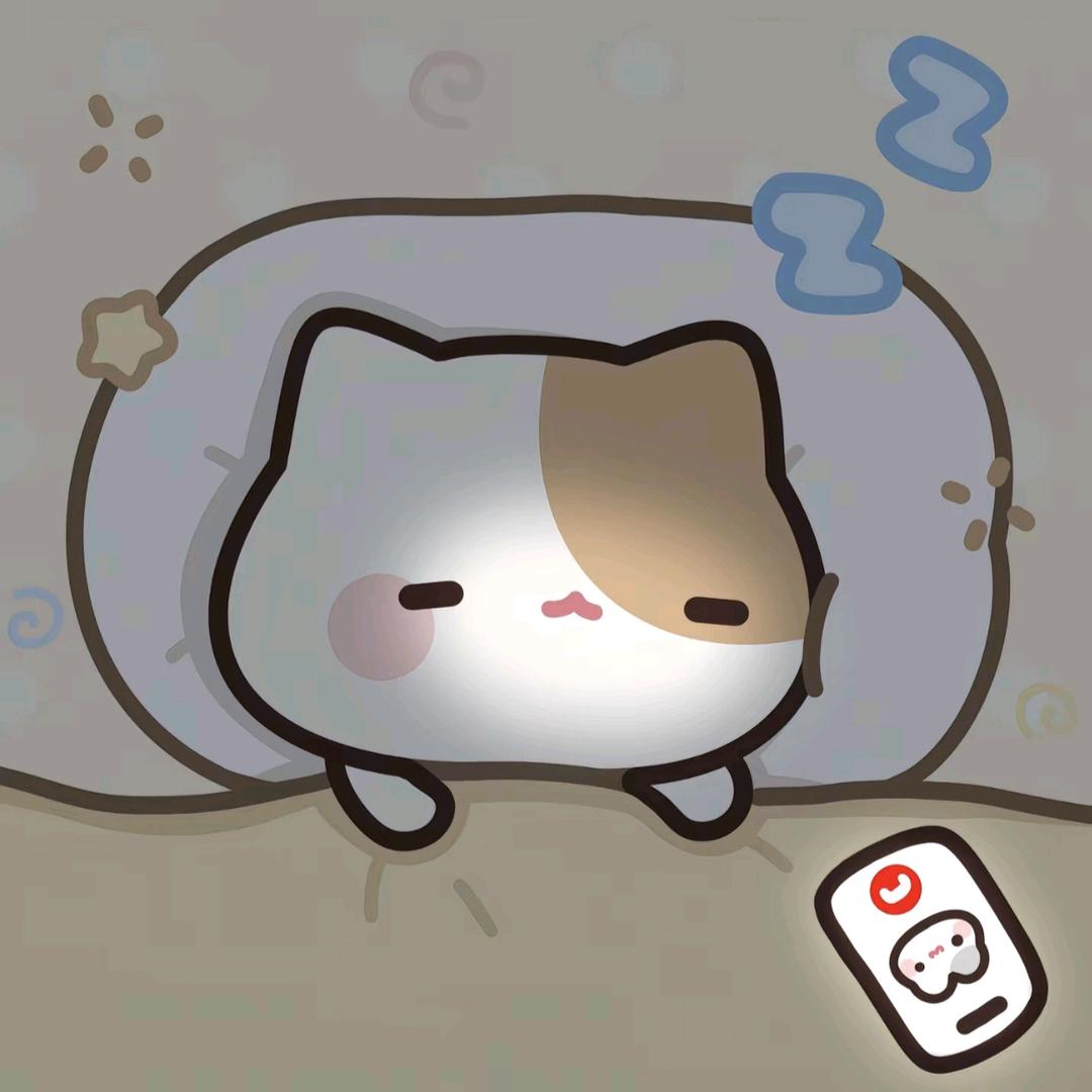 只想好好睡一觉