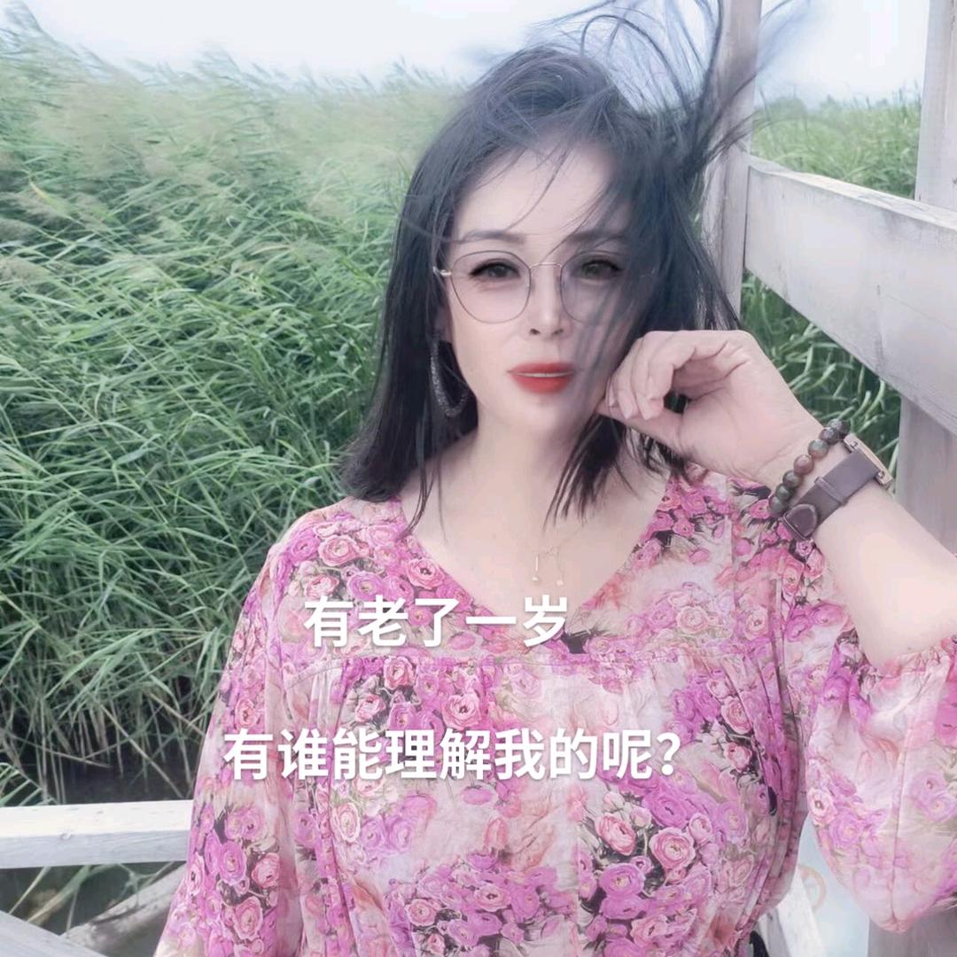 忘掉一切