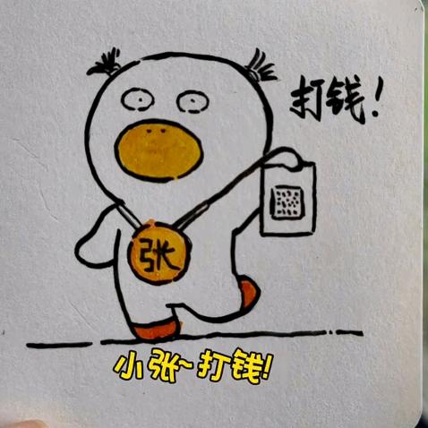是星星不是猩猩