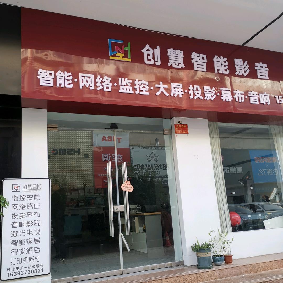 牛哥全屋智能家居米家华为生态洛阳本地服务