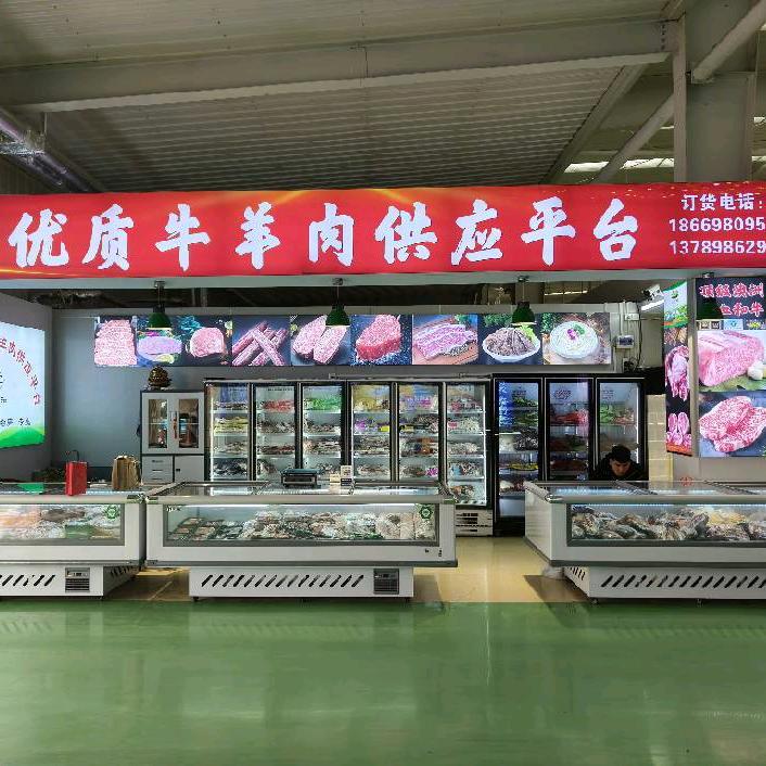 时利和 牛排原切 烧烤 火锅食材大全