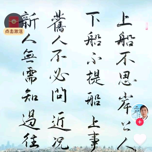 稳一手《势在必得》