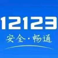 新疆学法减分