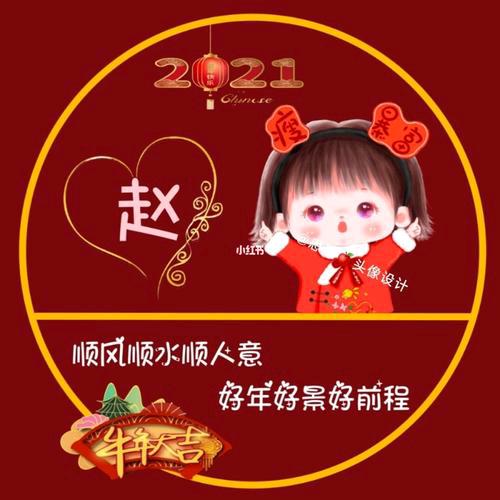同包姐妹