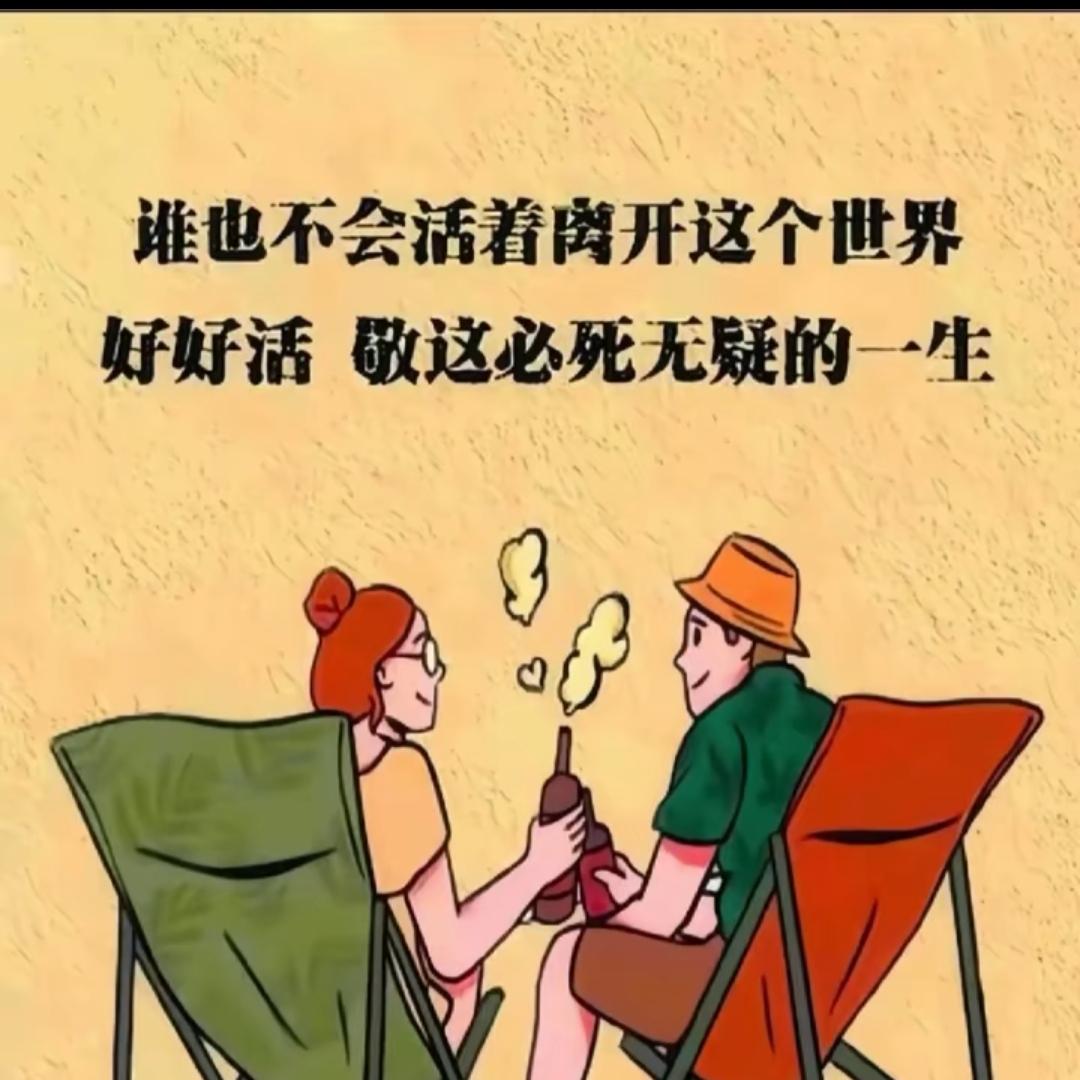 听老婆的，准没错