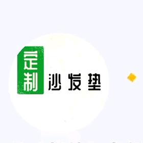 西安沙发翻新