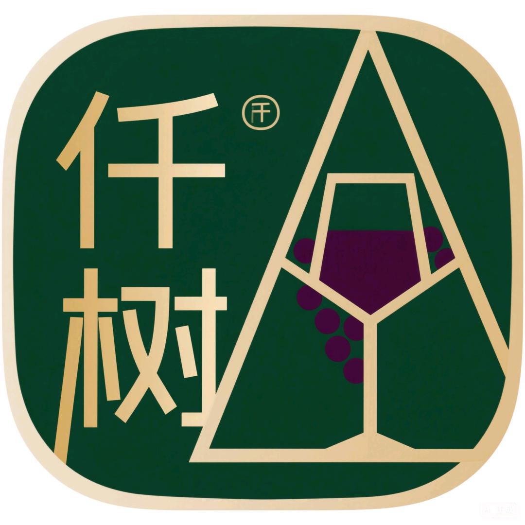 仟树葡萄酒