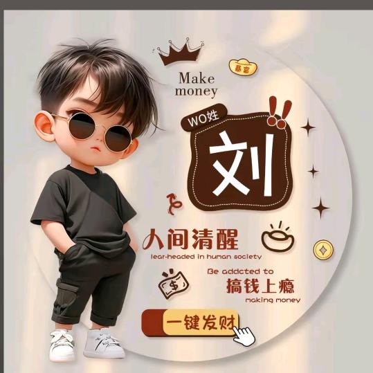 超哥