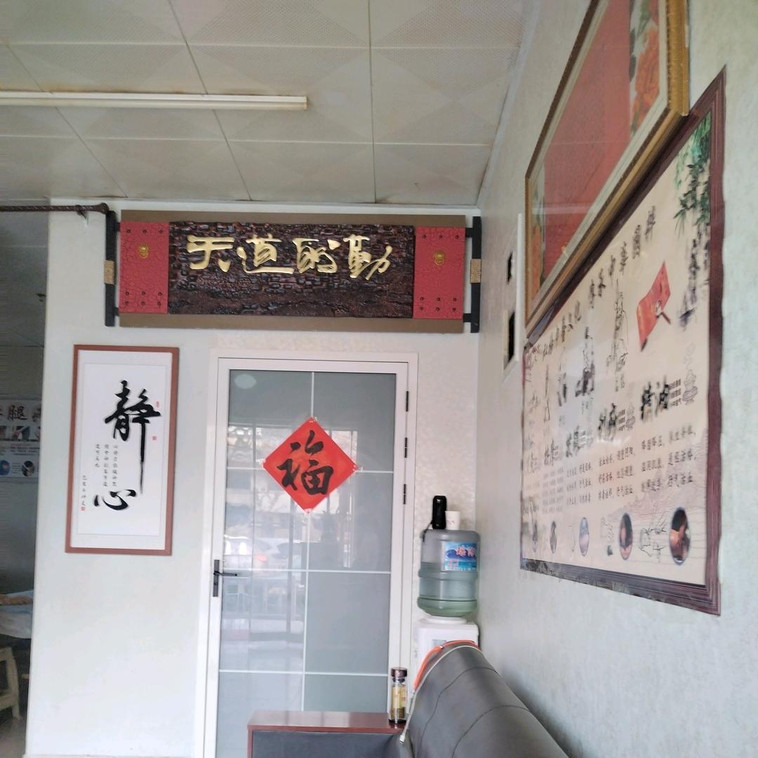 张秀强