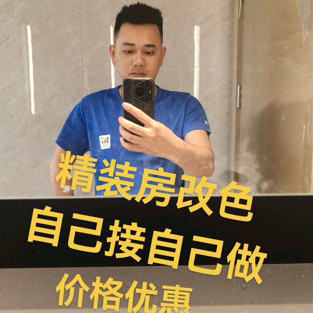 佛山油工（李师傅）