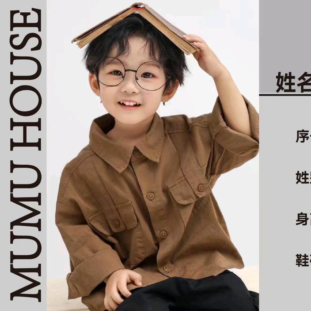 明朗国际童装小店个体店