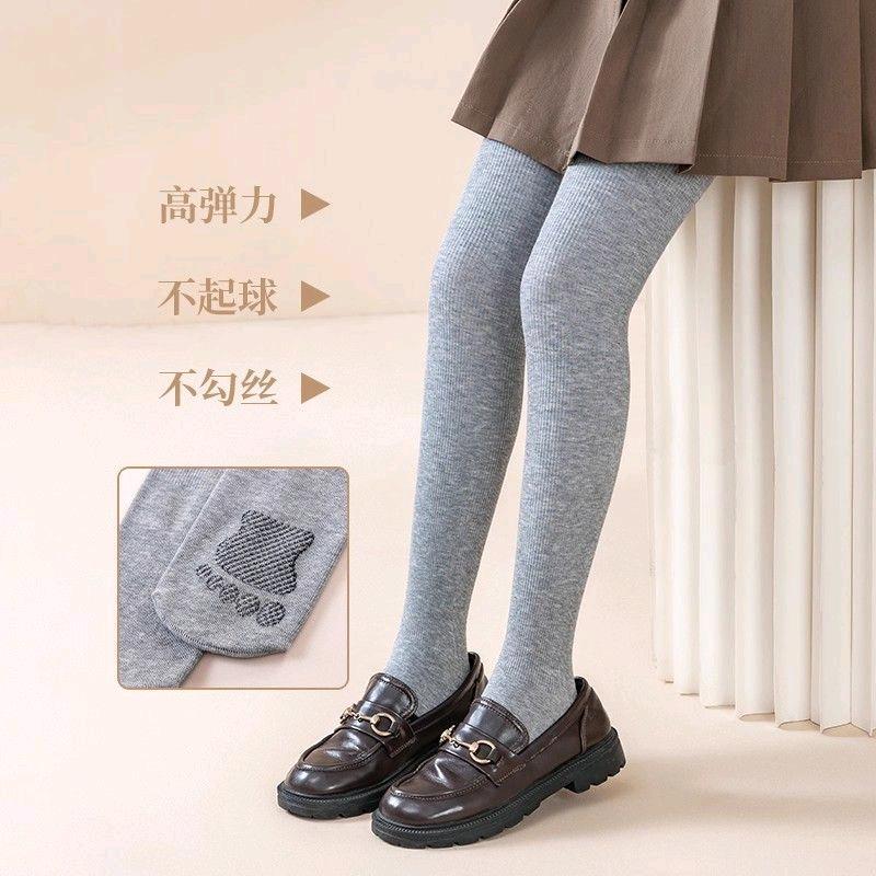 莉人儿童服饰专营店裤袜甄选