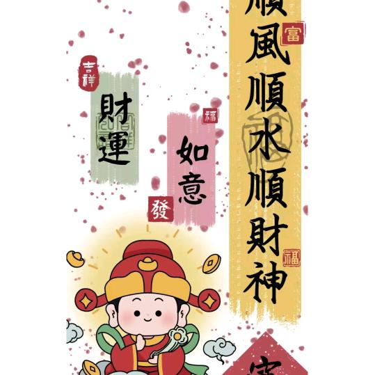 易缘店