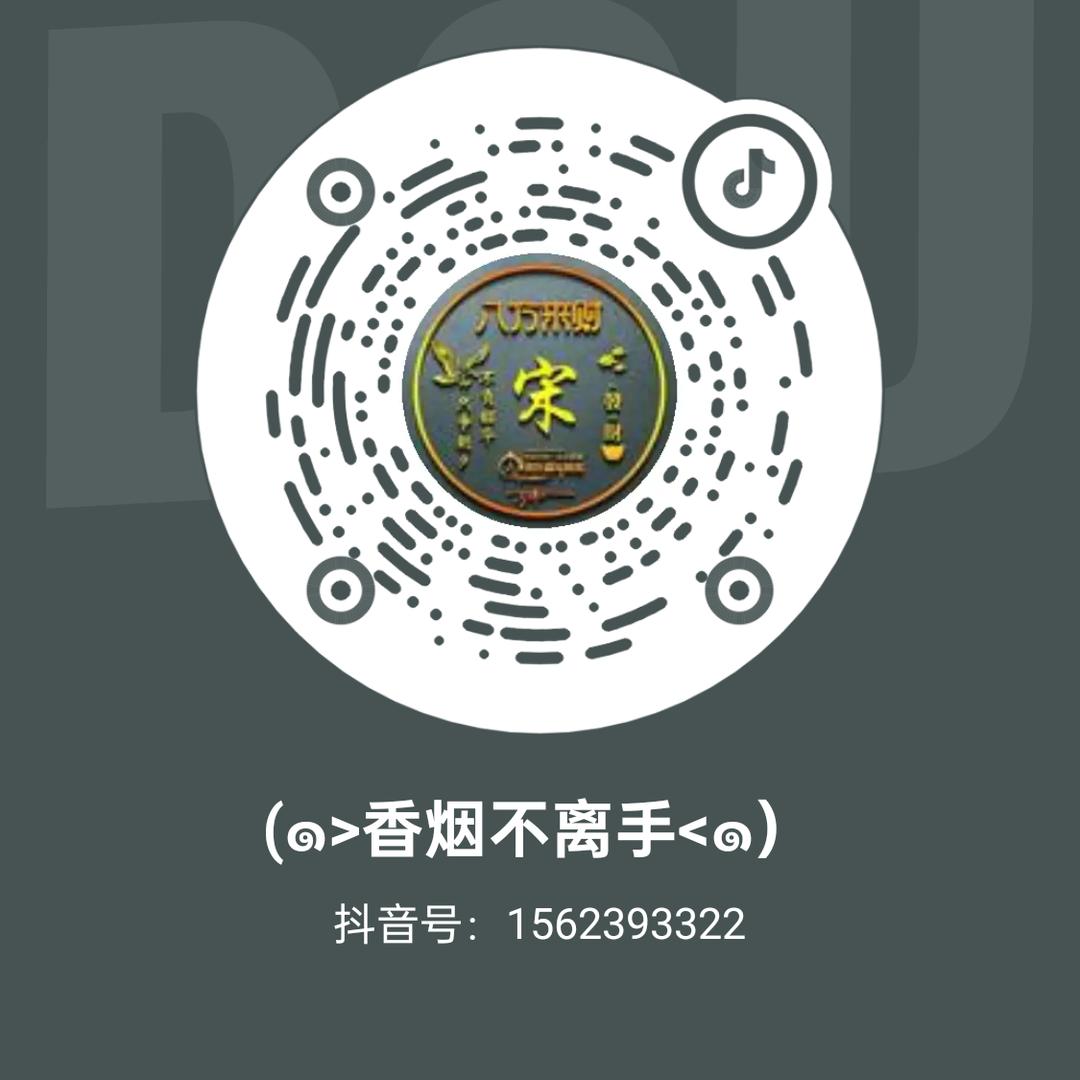 (๑>香烟不离手<๑）