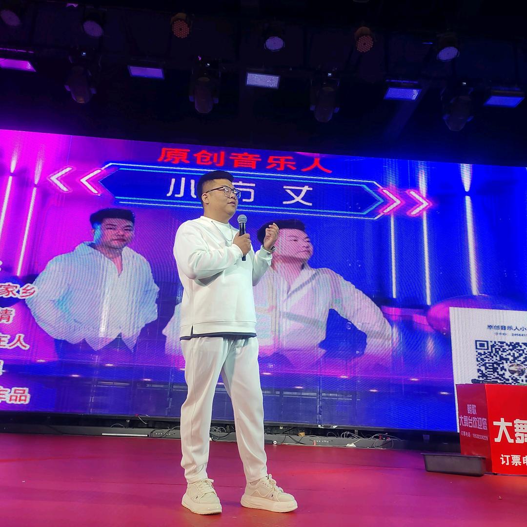 唱作音乐人(小方丈)