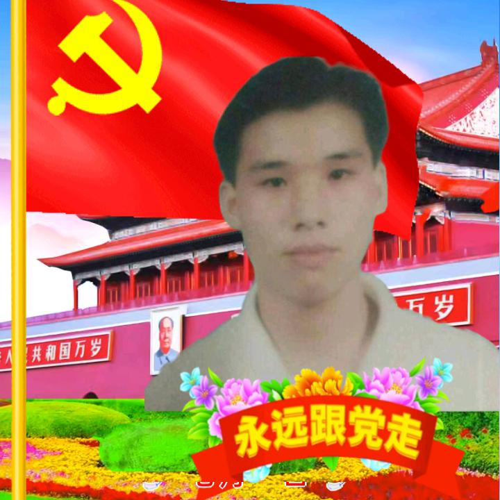 花好月圆
