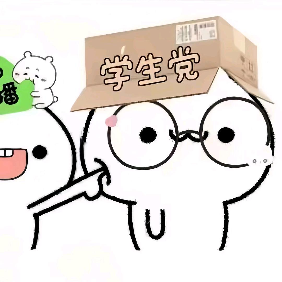 左右