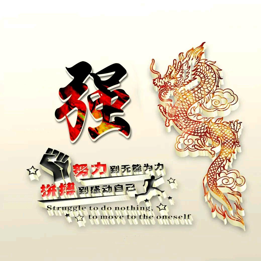 心情好