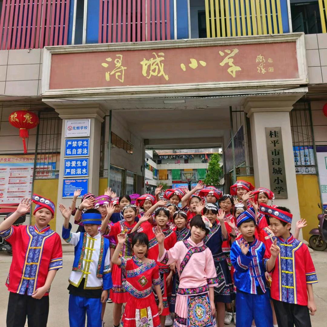 浔城小学