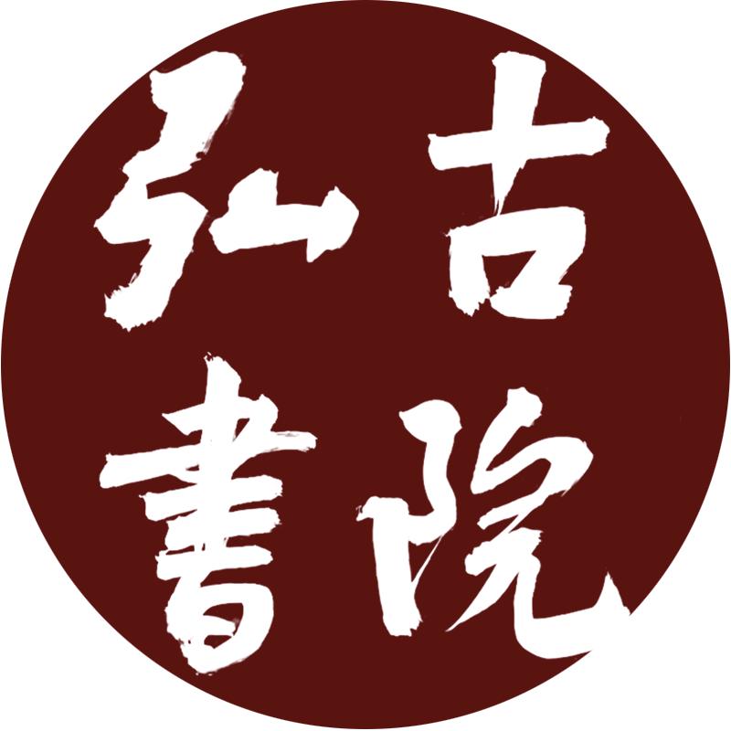 弘古堂艺术培训学校