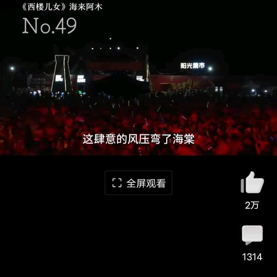 保鲜膜