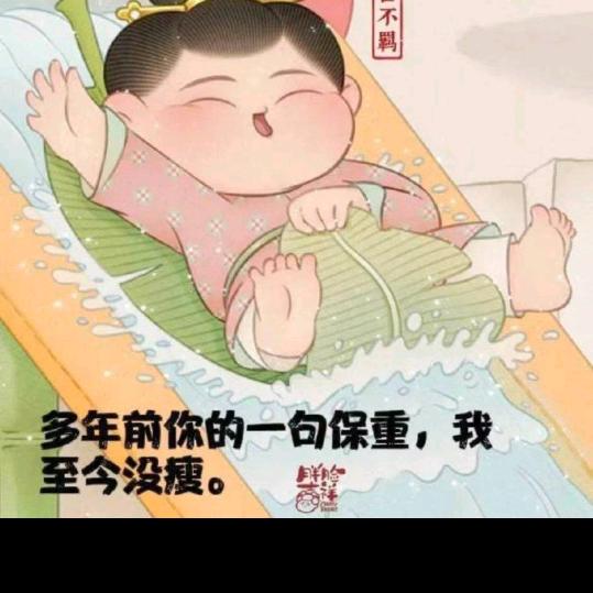 ๑•ี最初的记忆•ี