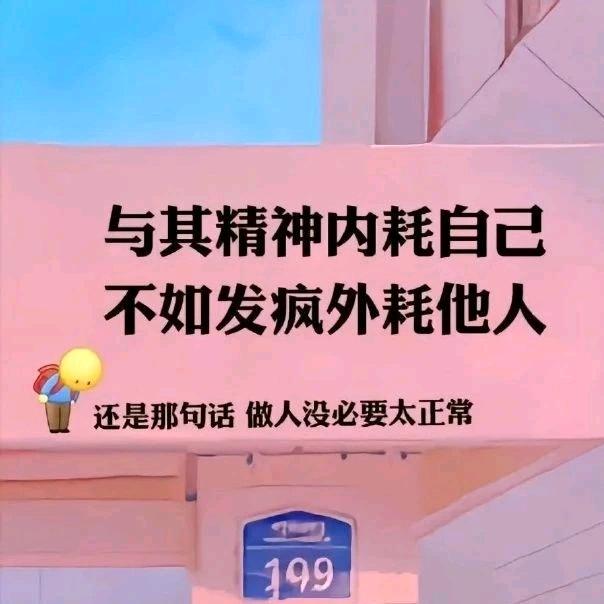 吃肉不长肉！(手工练习版)