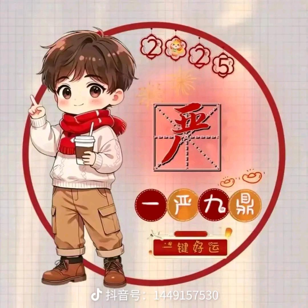 _明天会更好