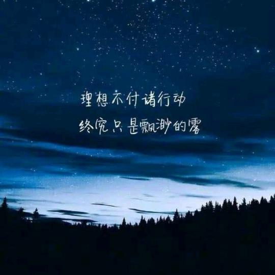 撇捺人生☆