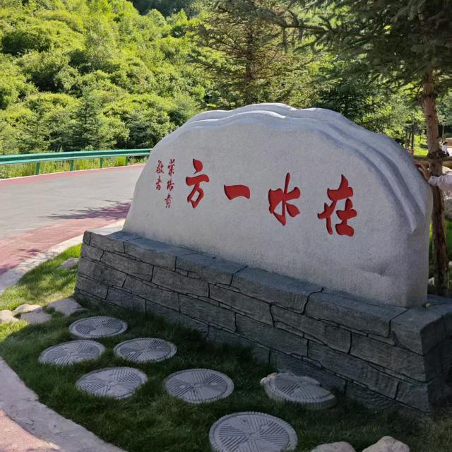 💞在水一方💞