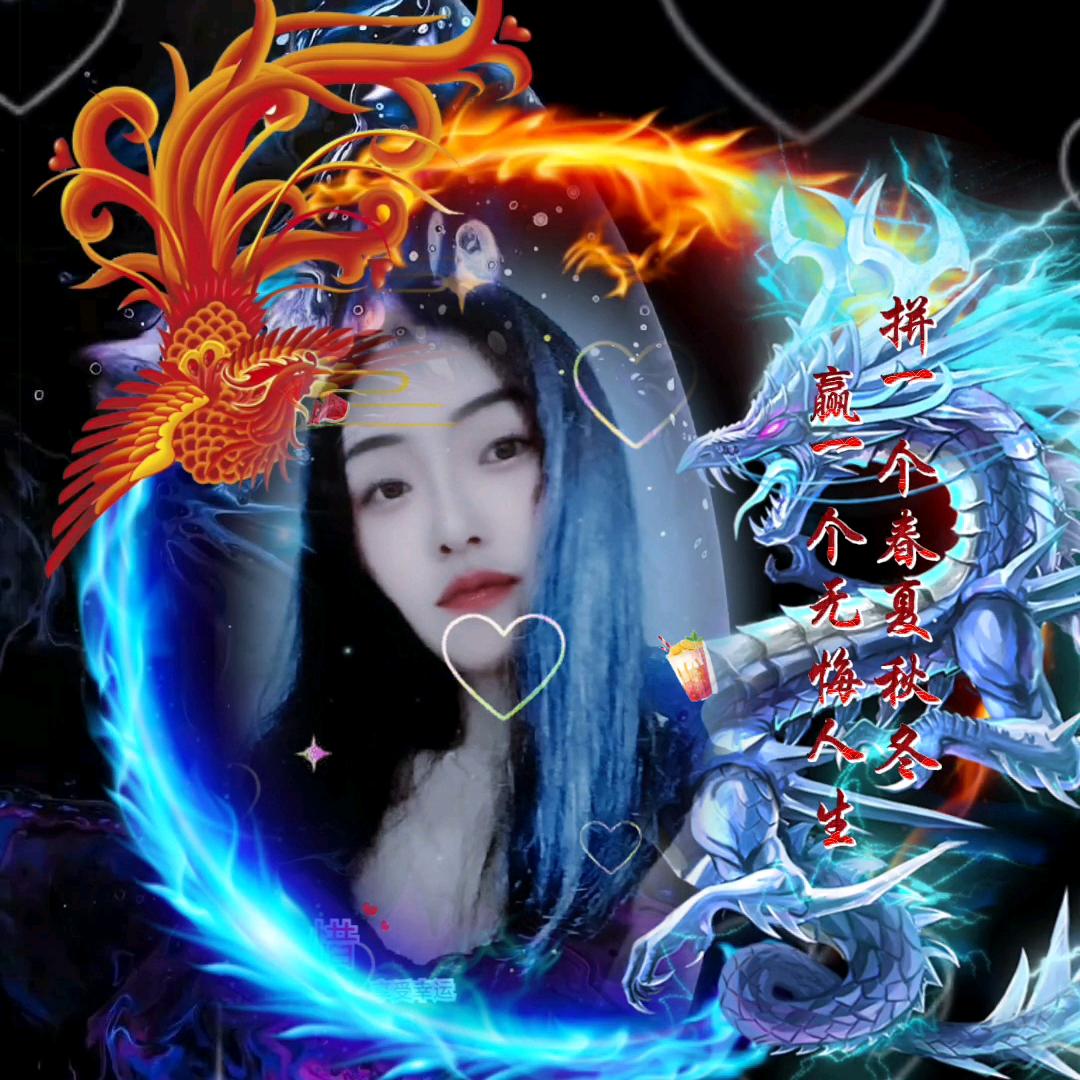 ༺ۣ珎暿༻