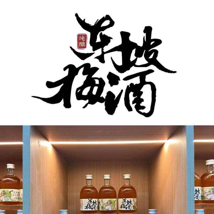 圣宏商贸臻选阁