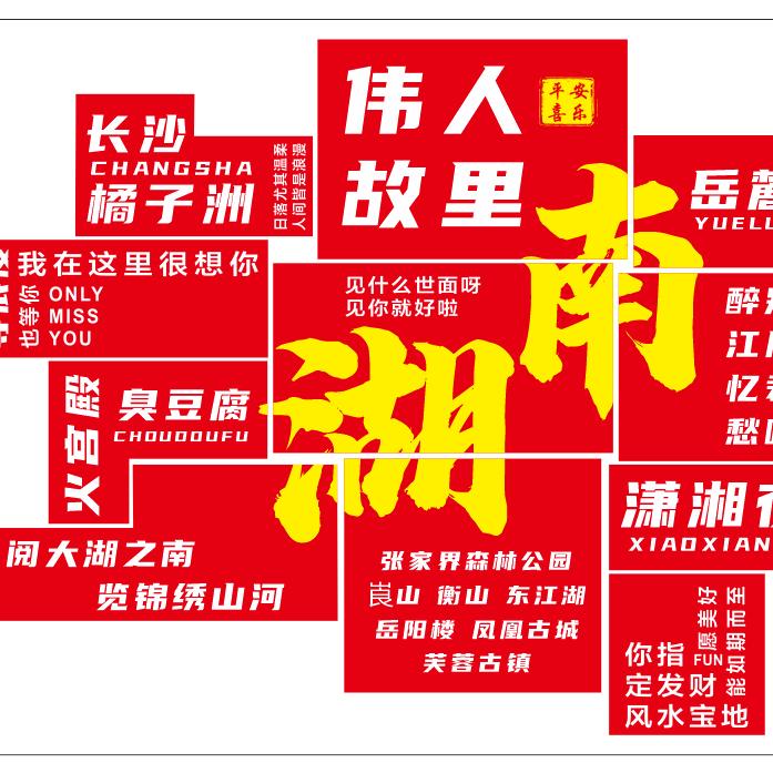 禅悟人生