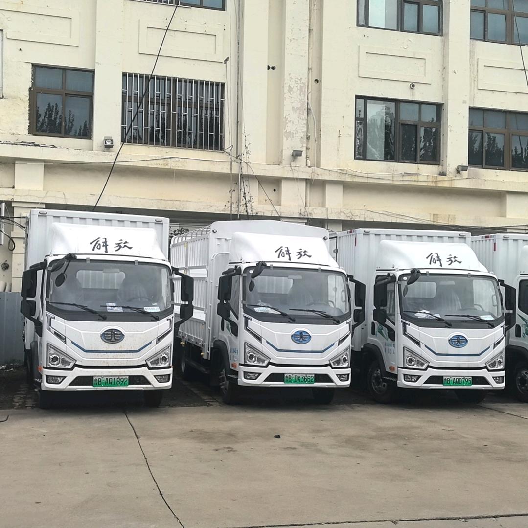 @孙姐新能源货车