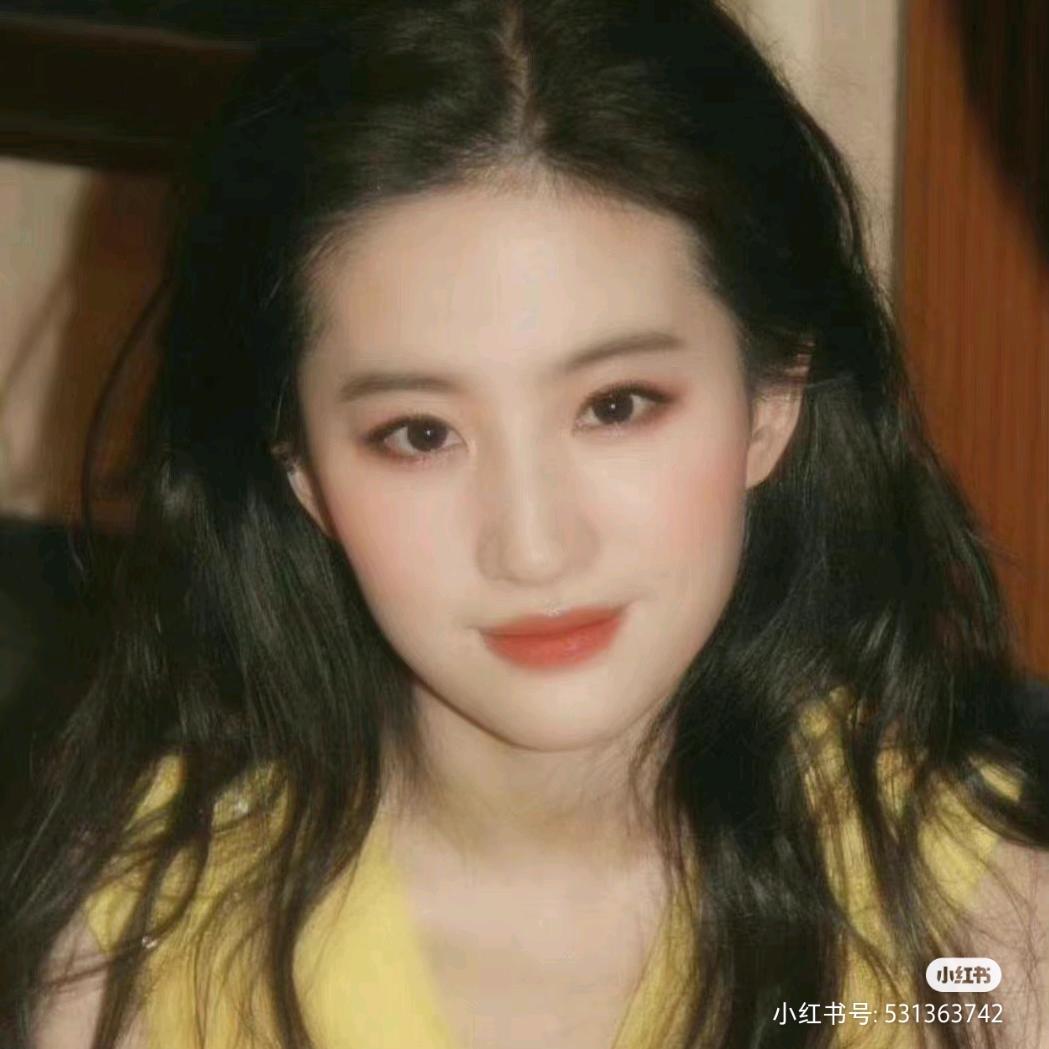 洋咩