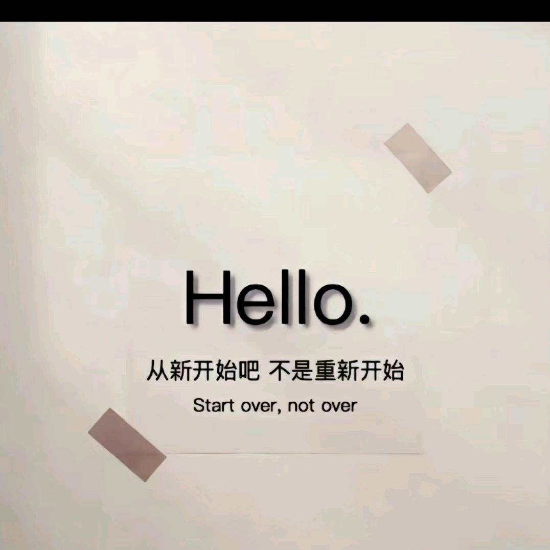 小迷糊