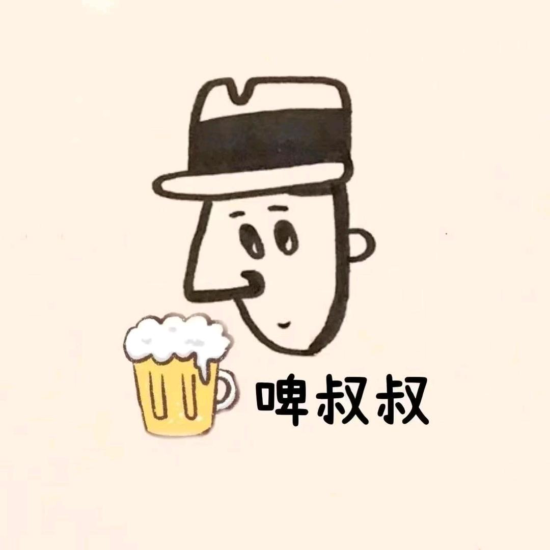 盛达～啤叔叔酒吧