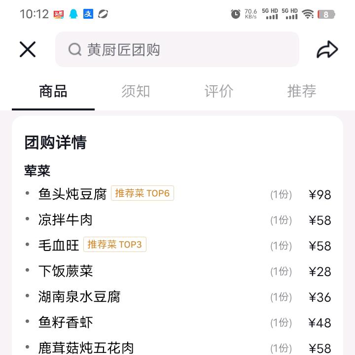往后余生，煮酒论英雄
