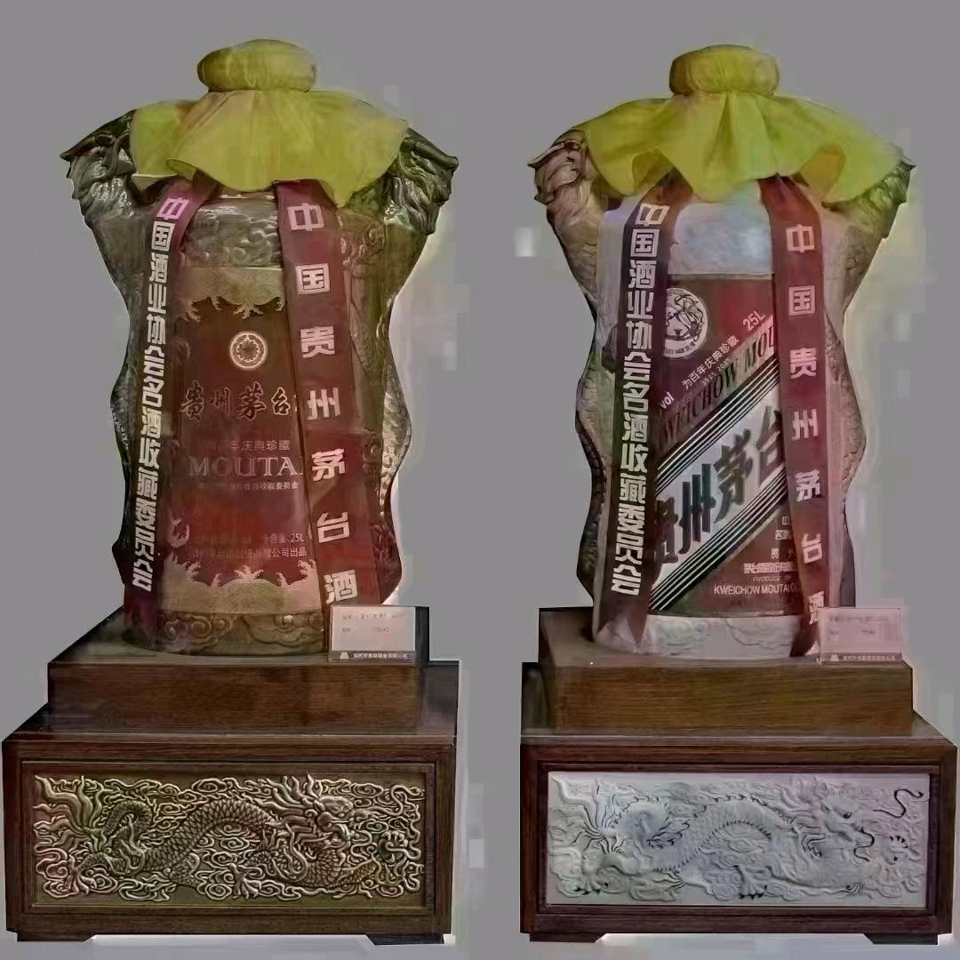 礼品鉴定，收藏