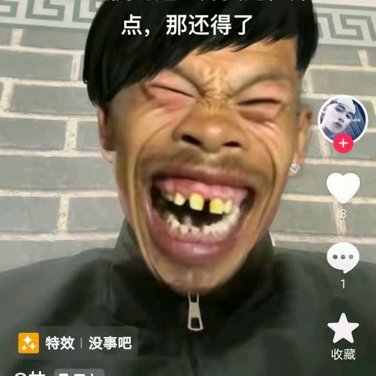 80后的老光棍