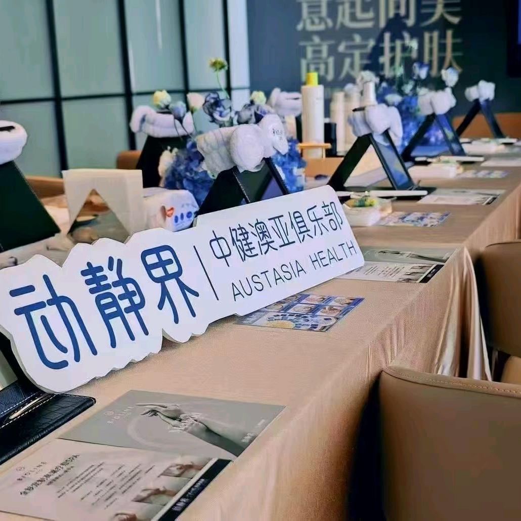 文文静静