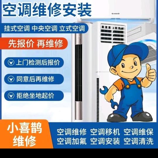 肇杰
