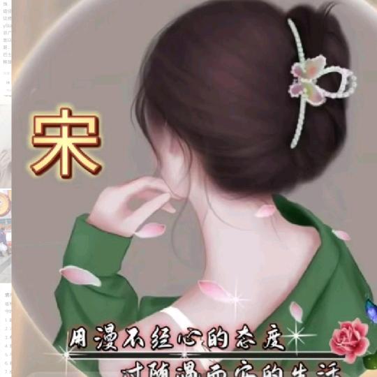 往事清零