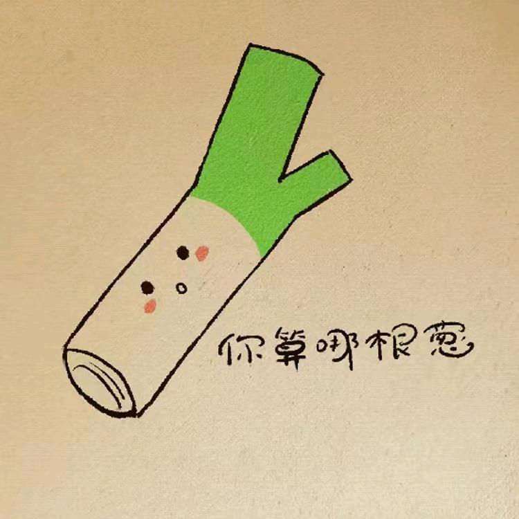 小白牙