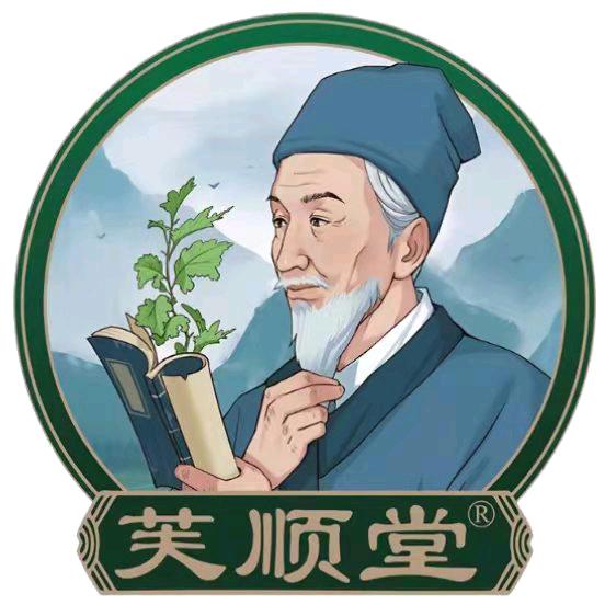 芙顺堂