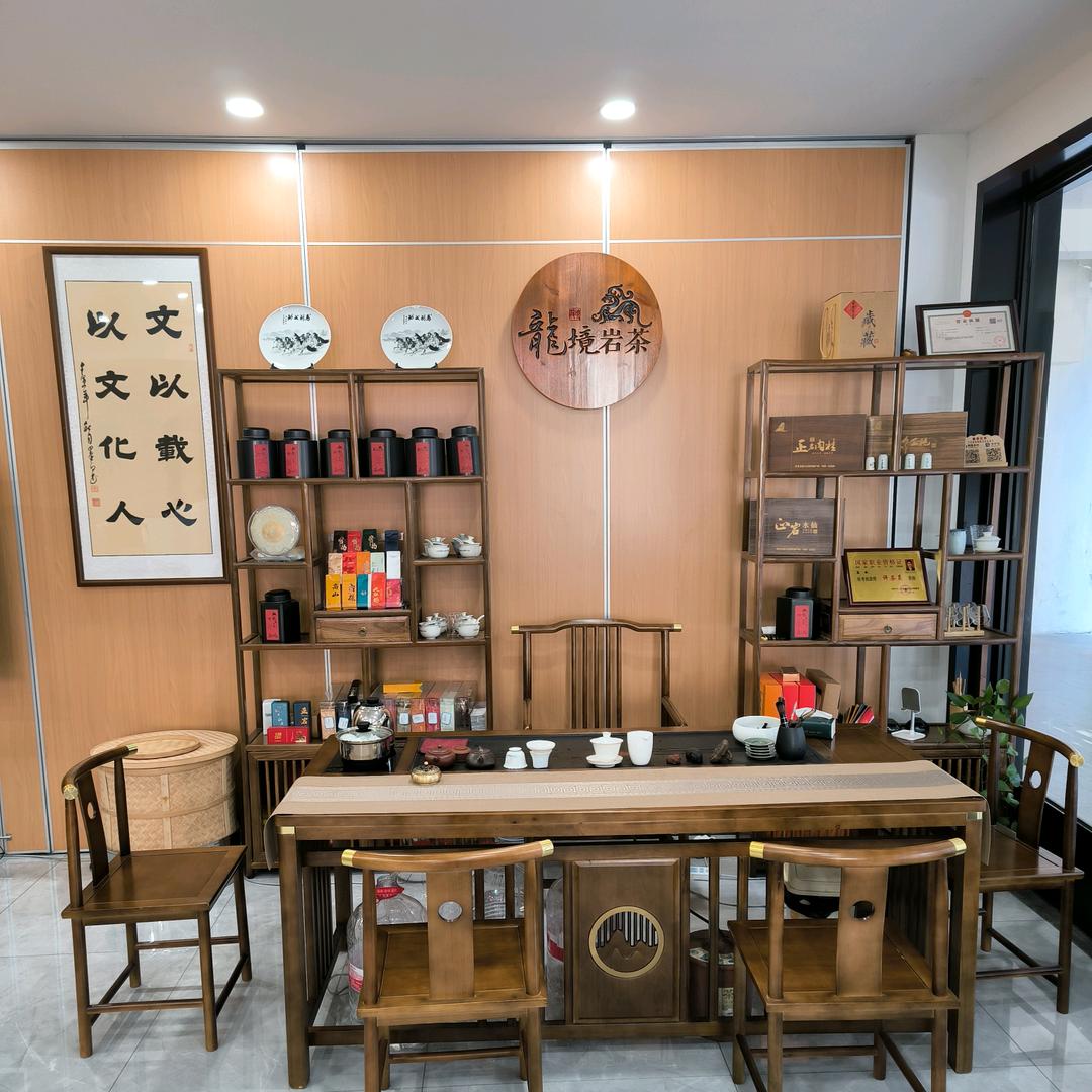 龍境岩茶