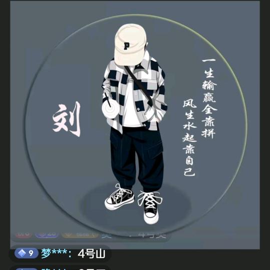 a奋斗的80后😎😎