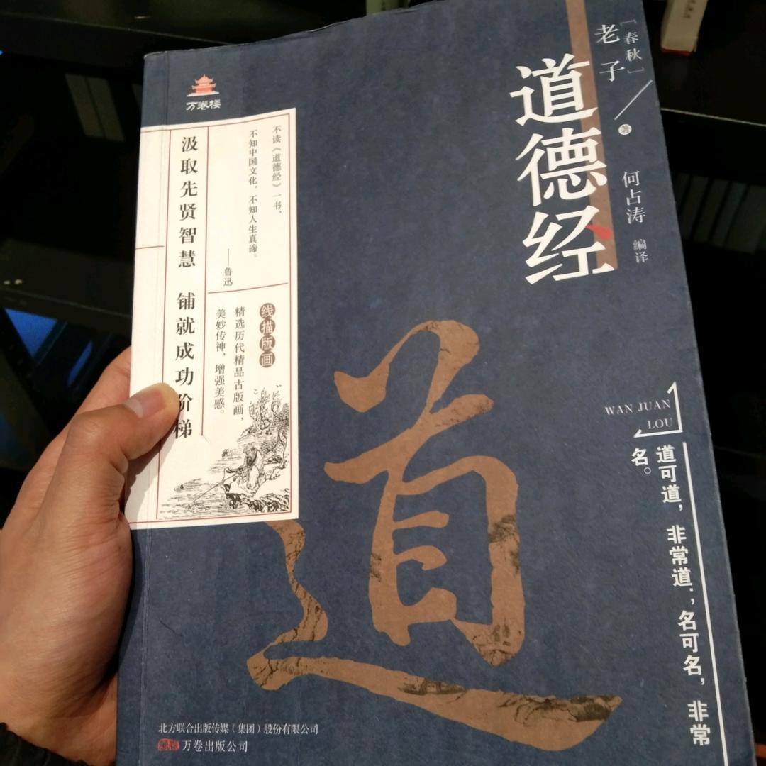 高山流水