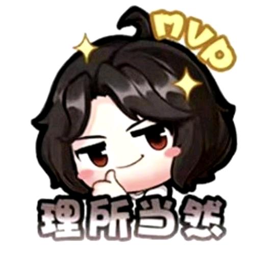 王者荣耀单挑神（国服全能大神厨）
